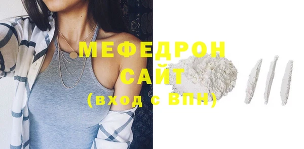 стафф Дмитров